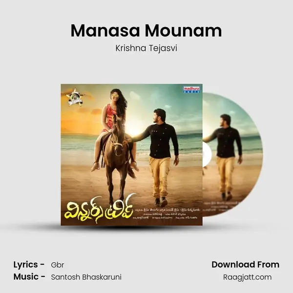 Manasa Mounam mp3 song