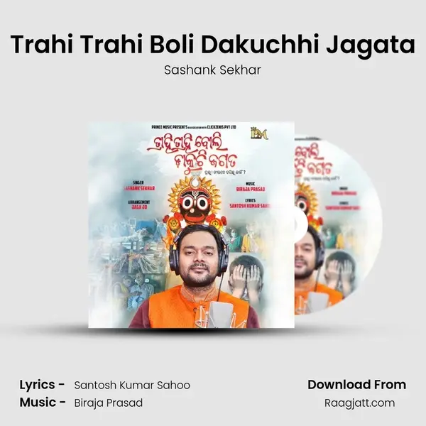 Trahi Trahi Boli Dakuchhi Jagata - Sashank Sekhar album cover 