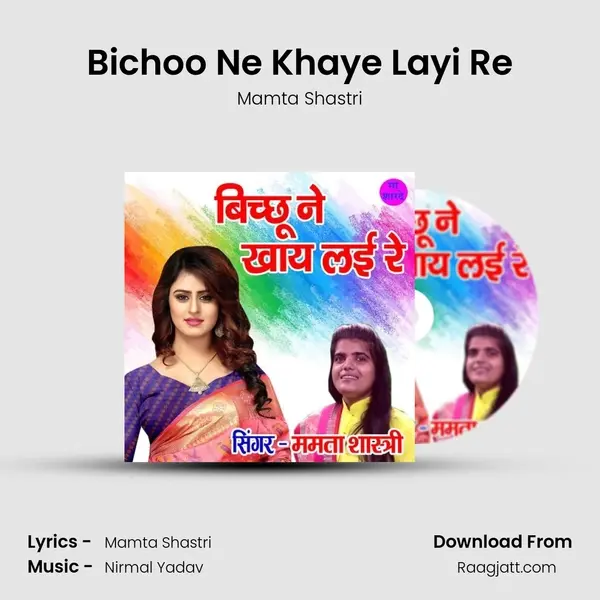 Bichoo Ne Khaye Layi Re - Mamta Shastri album cover 