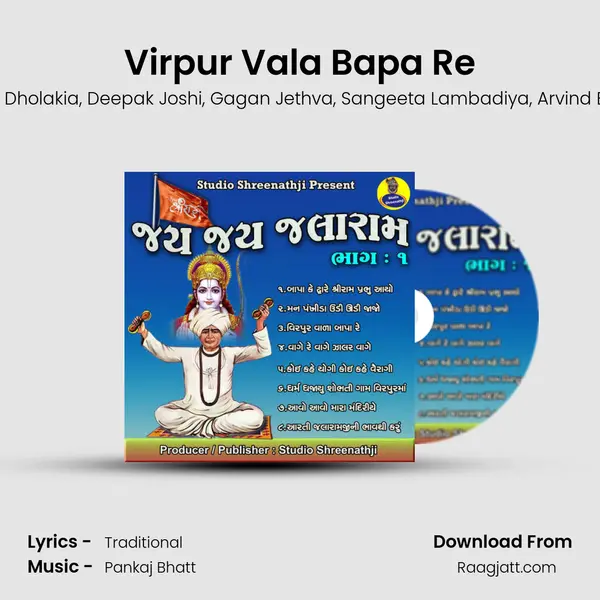 Virpur Vala Bapa Re - Nidhi Dholakia album cover 