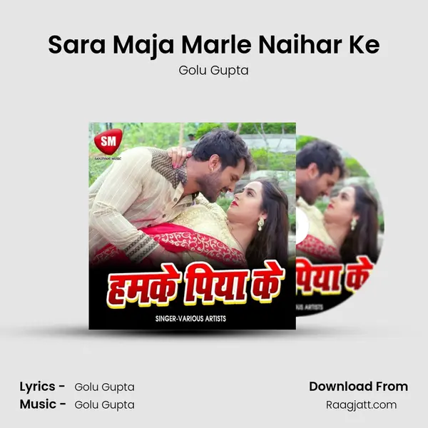 Sara Maja Marle Naihar Ke - Golu Gupta album cover 