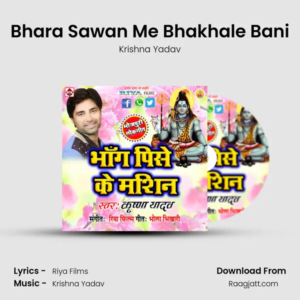 Bhara Sawan Me Bhakhale Bani mp3 song