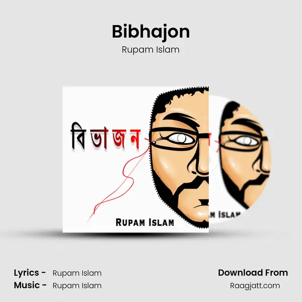 Bibhajon mp3 song