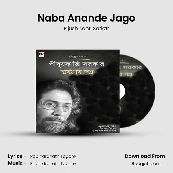 Naba Anande Jago mp3 song