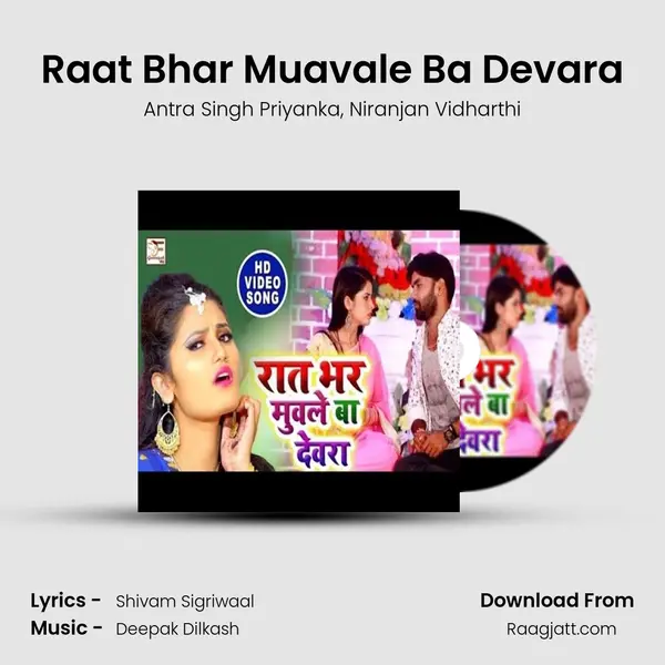 Raat Bhar Muavale Ba Devara mp3 song