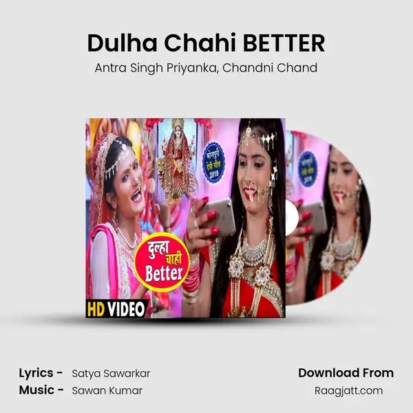 Dulha Chahi BETTER mp3 song