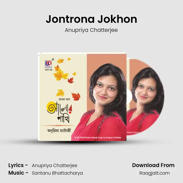 Jontrona Jokhon mp3 song