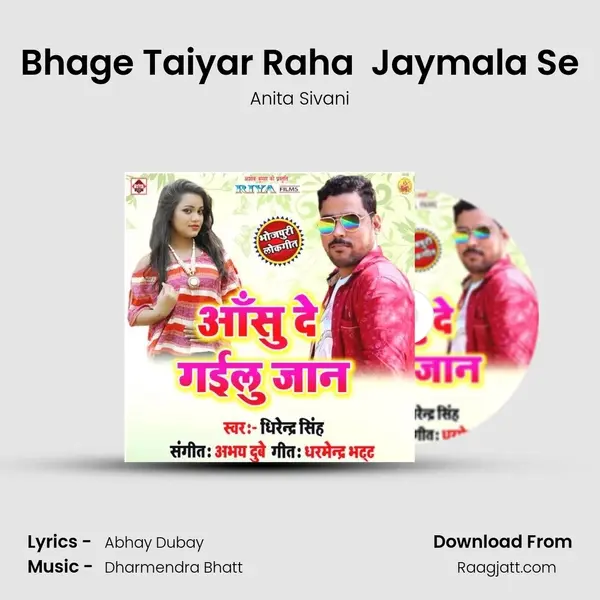 Bhage Taiyar Raha  Jaymala Se - Anita Sivani album cover 