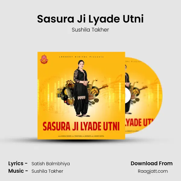 Sasura Ji Lyade Utni mp3 song