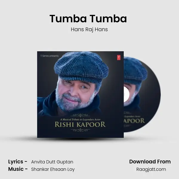 Tumba Tumba (From Patiala House) mp3 song