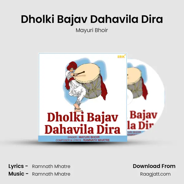 Dholki Bajav Dahavila Dira mp3 song