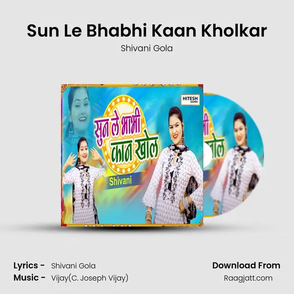 Sun Le Bhabhi Kaan Kholkar mp3 song