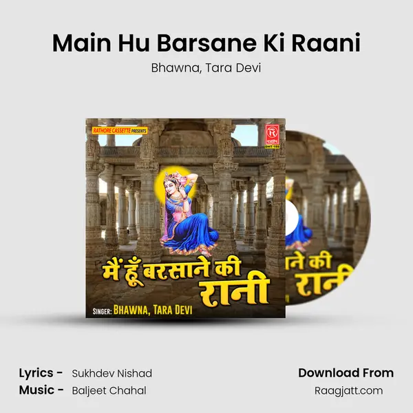 Main Hu Barsane Ki Raani - Bhawna album cover 