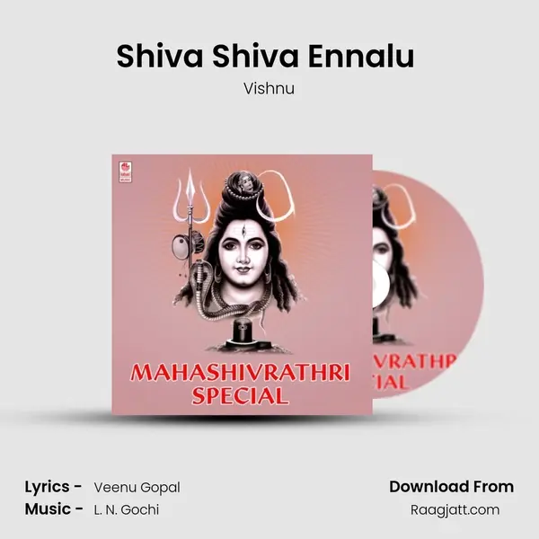 Shiva Shiva Ennalu (From 