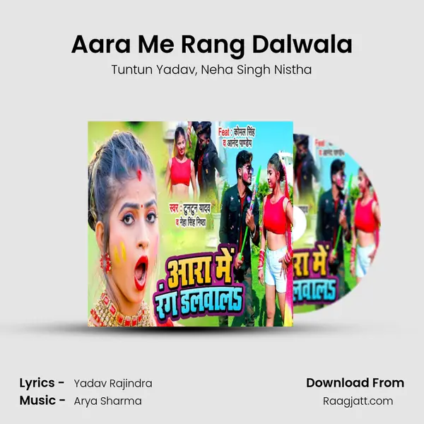 Aara Me Rang Dalwala mp3 song