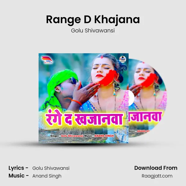 Range D Khajana mp3 song