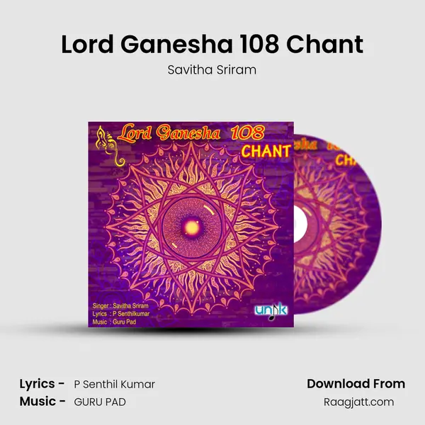 Lord Ganesha 108 Chant - Savitha Sriram album cover 