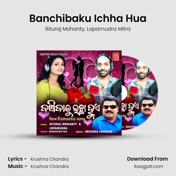 Banchibaku Ichha Hua - Rituraj Mohanty album cover 