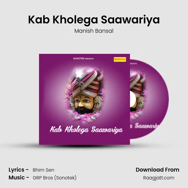 Kab Kholega Saawariya - Manish Bansal album cover 