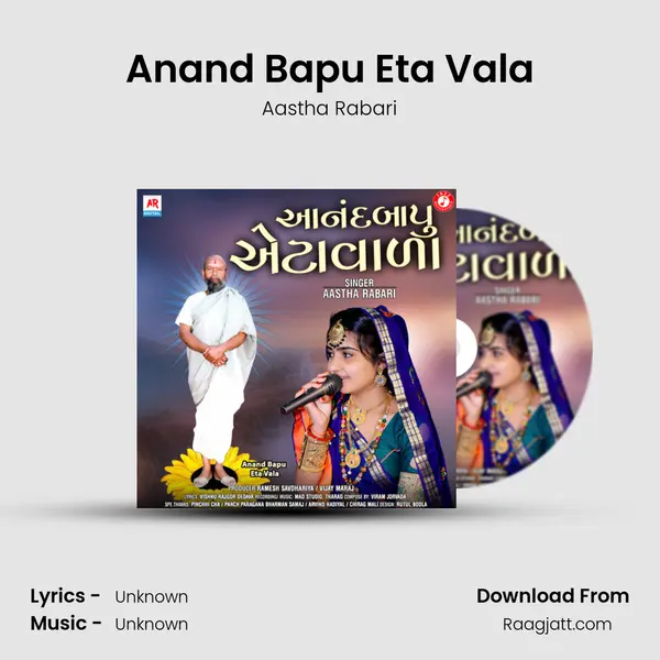 Anand Bapu Eta Vala - Aastha Rabari album cover 