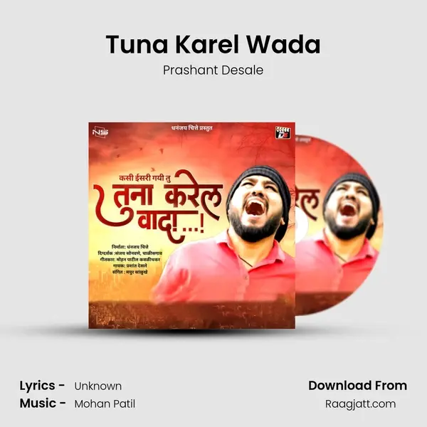 Tuna Karel Wada - Prashant Desale album cover 