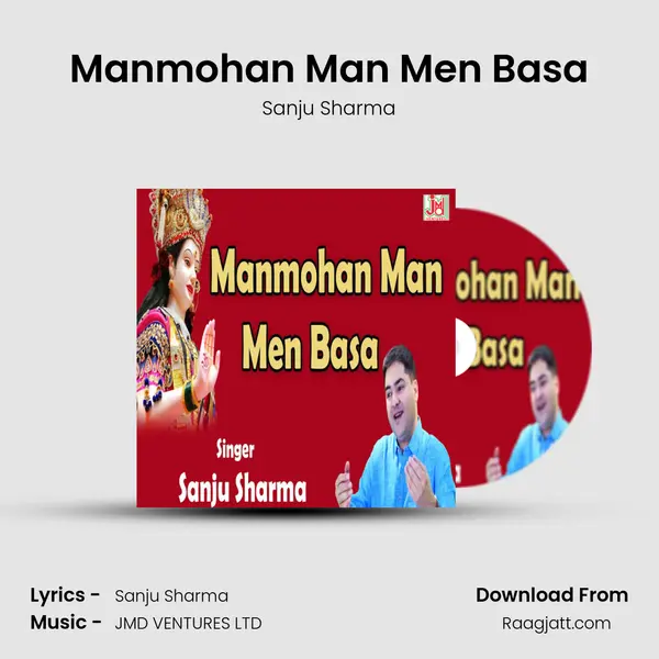 Manmohan Man Men Basa - Sanju Sharma album cover 