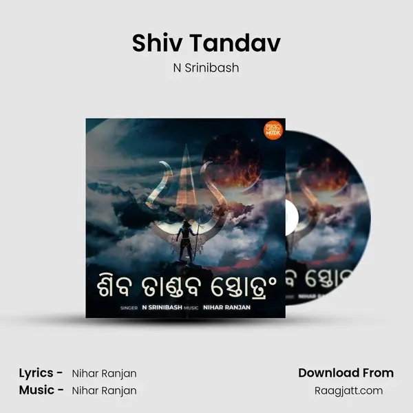 Shiv Tandav mp3 song