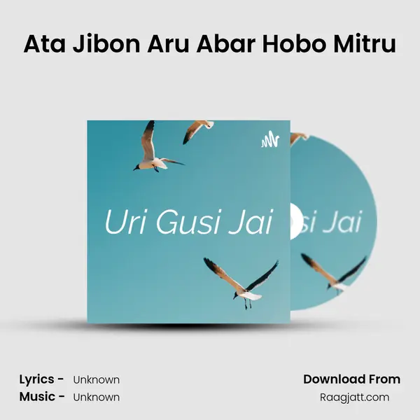 Ata Jibon Aru Abar Hobo Mit'ru mp3 song