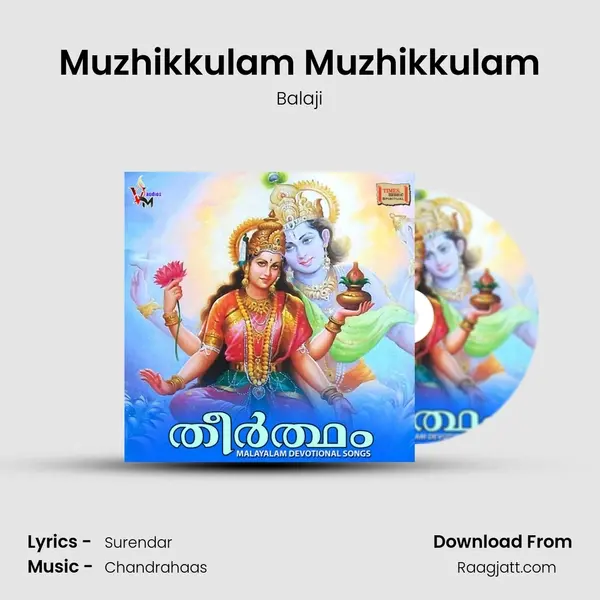 Muzhikkulam Muzhikkulam - Balaji album cover 