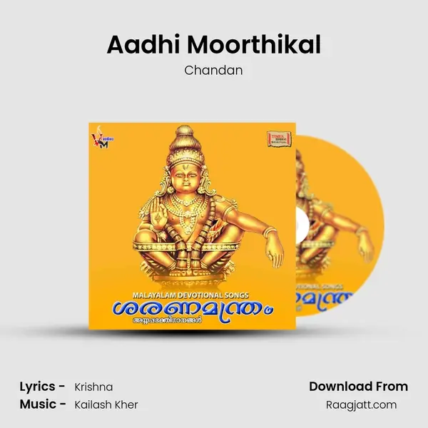 Aadhi Moorthikal mp3 song