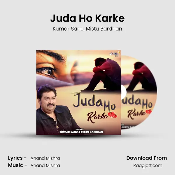 Juda Ho Karke mp3 song