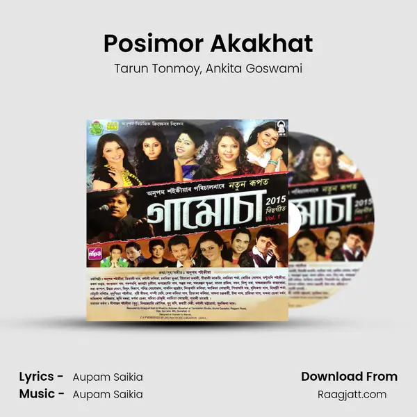 Posimor Akakhat - Tarun Tonmoy album cover 