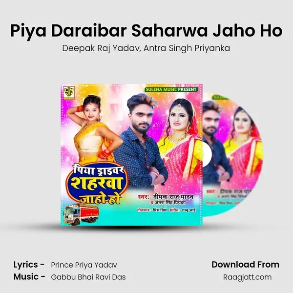 Piya Daraibar Saharwa Jaho Ho mp3 song