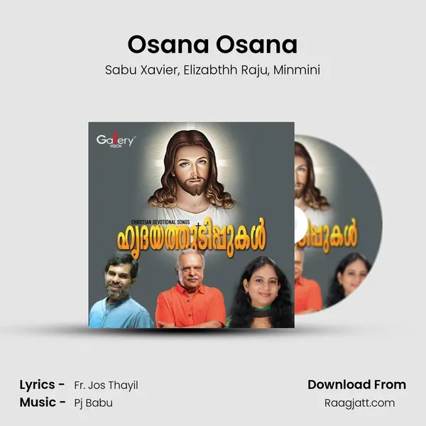 Osana Osana mp3 song