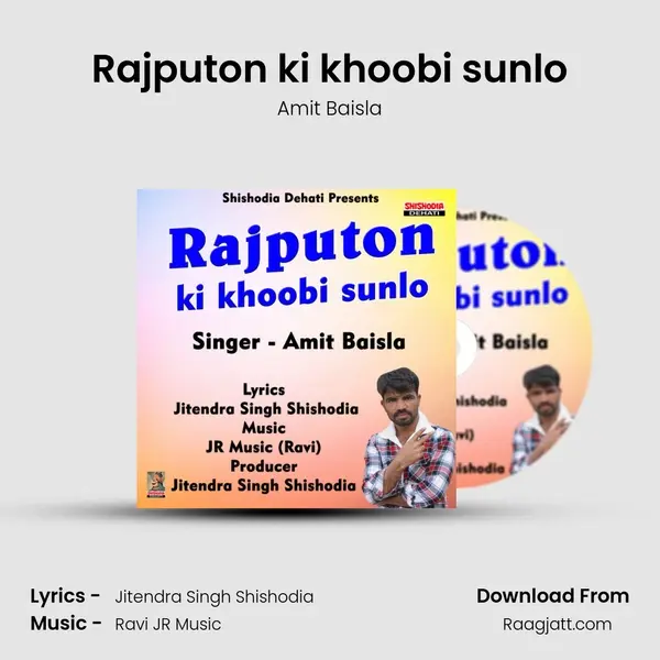 Rajputon ki khoobi sunlo mp3 song