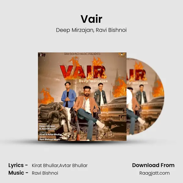 Vair - Deep Mirzajan album cover 