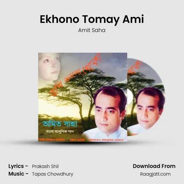 Ekhono Tomay Ami - Amit Saha album cover 