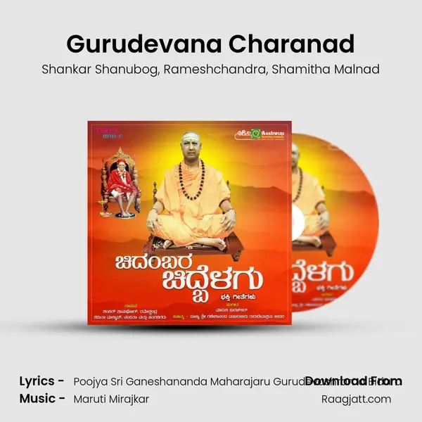 Gurudevana Charanad - Shankar Shanubog album cover 