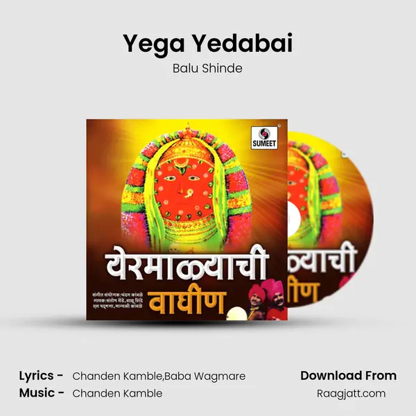 Yega Yedabai mp3 song