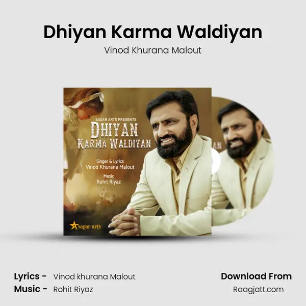 Dhiyan Karma Waldiyan mp3 song