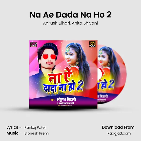 Na Ae Dada Na Ho 2 - Ankush Bihari album cover 