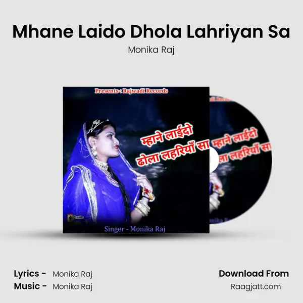 Mhane Laido Dhola Lahriyan Sa mp3 song