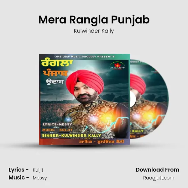 Mera Rangla Punjab mp3 song