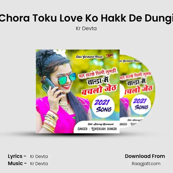 Chora Toku Love Ko Hakk De Dungi mp3 song