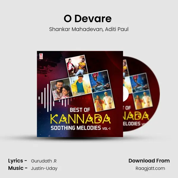 O Devare (From Khaidi) mp3 song