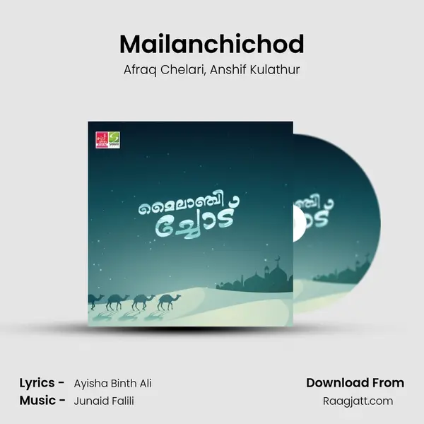 Mailanchichod - Afraq Chelari album cover 