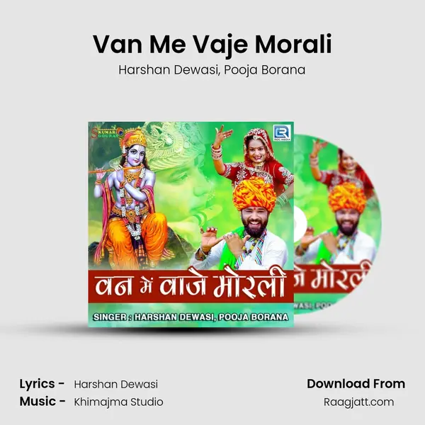 Van Me Vaje Morali - Harshan Dewasi album cover 