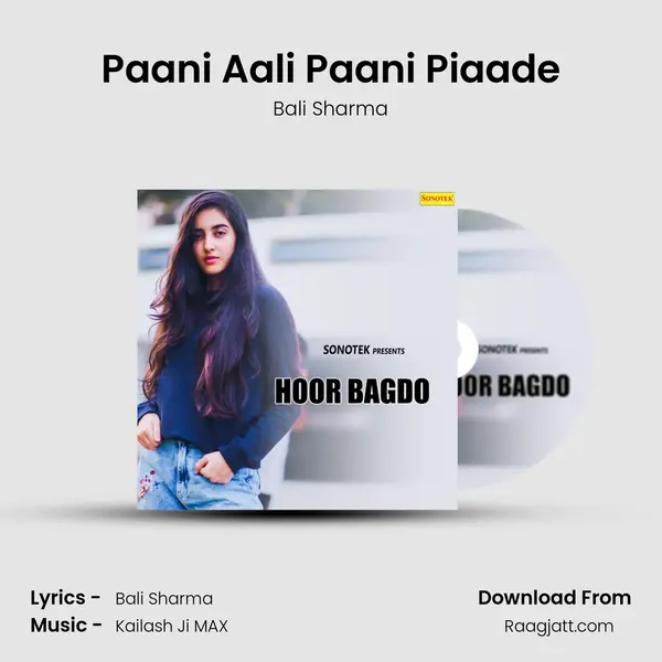 Paani Aali Paani Piaade mp3 song