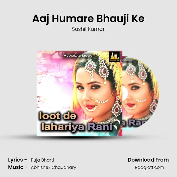 Aaj Humare Bhauji Ke - Sushil Kumar album cover 