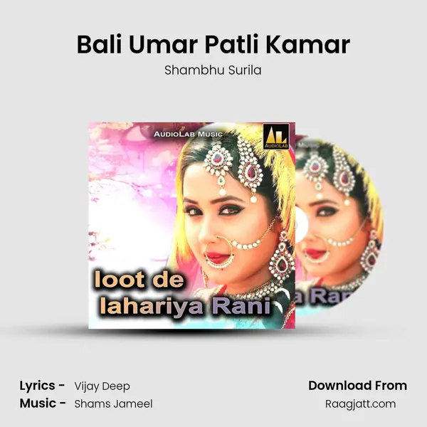 Bali Umar Patli Kamar - Shambhu Surila album cover 